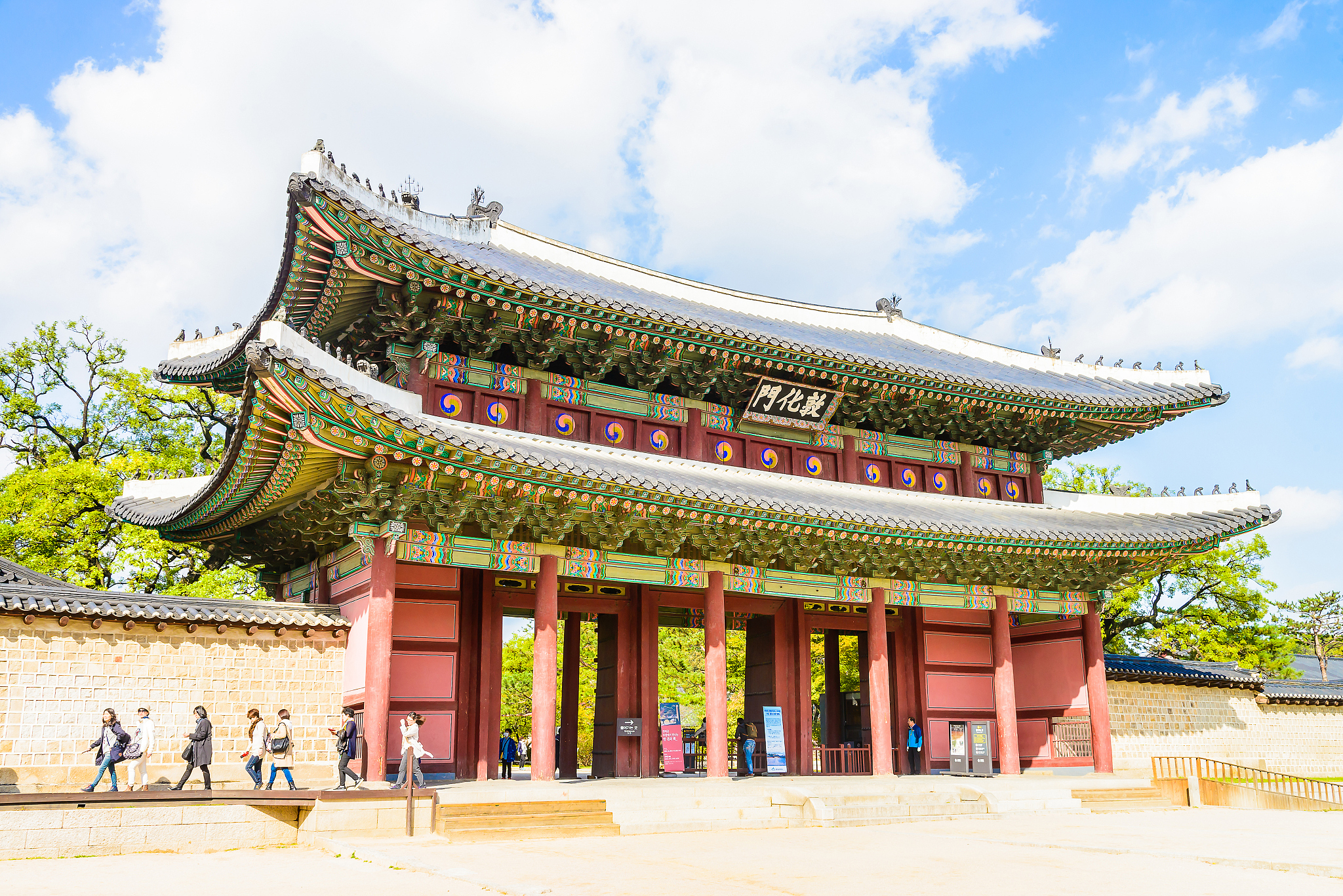 architecture in changdeokgung palace in seoul city at korea
