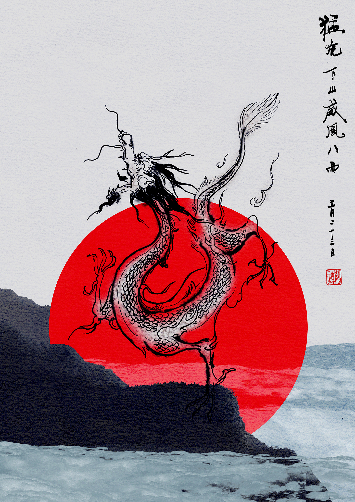 合成龙手游高阶区解锁: 全新巨龙、装备、任务等你来挑战！