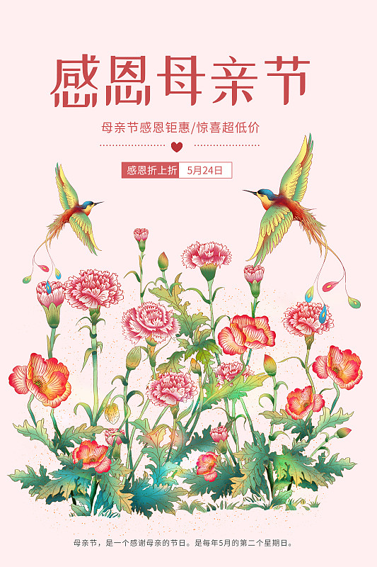 写一篇母亲节美文