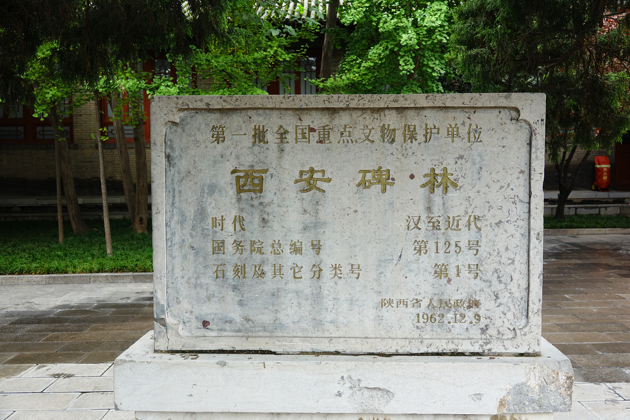 西安约会好去处：浪漫景点推荐