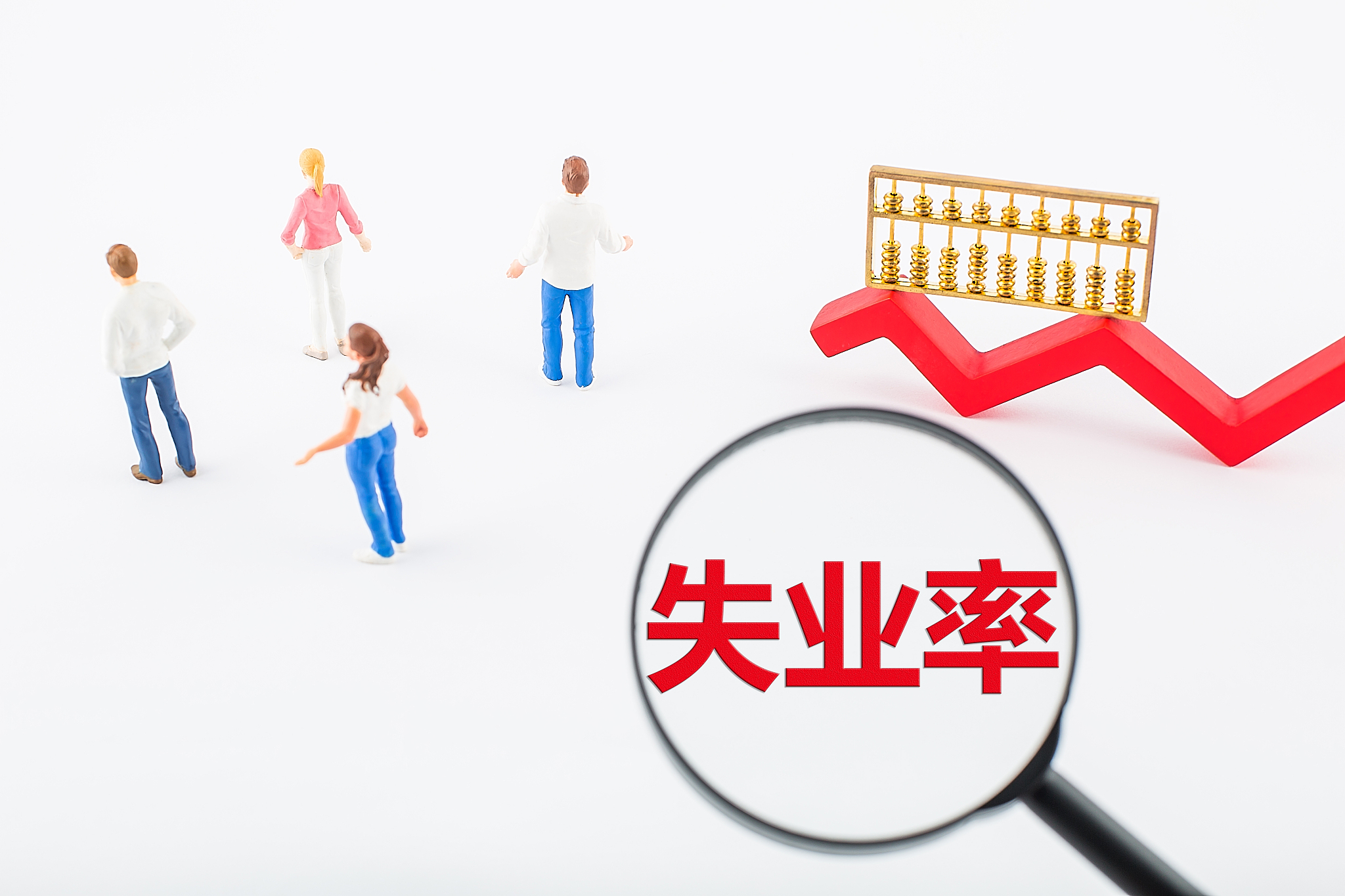 再就业是什么意思_词语再就业的意思