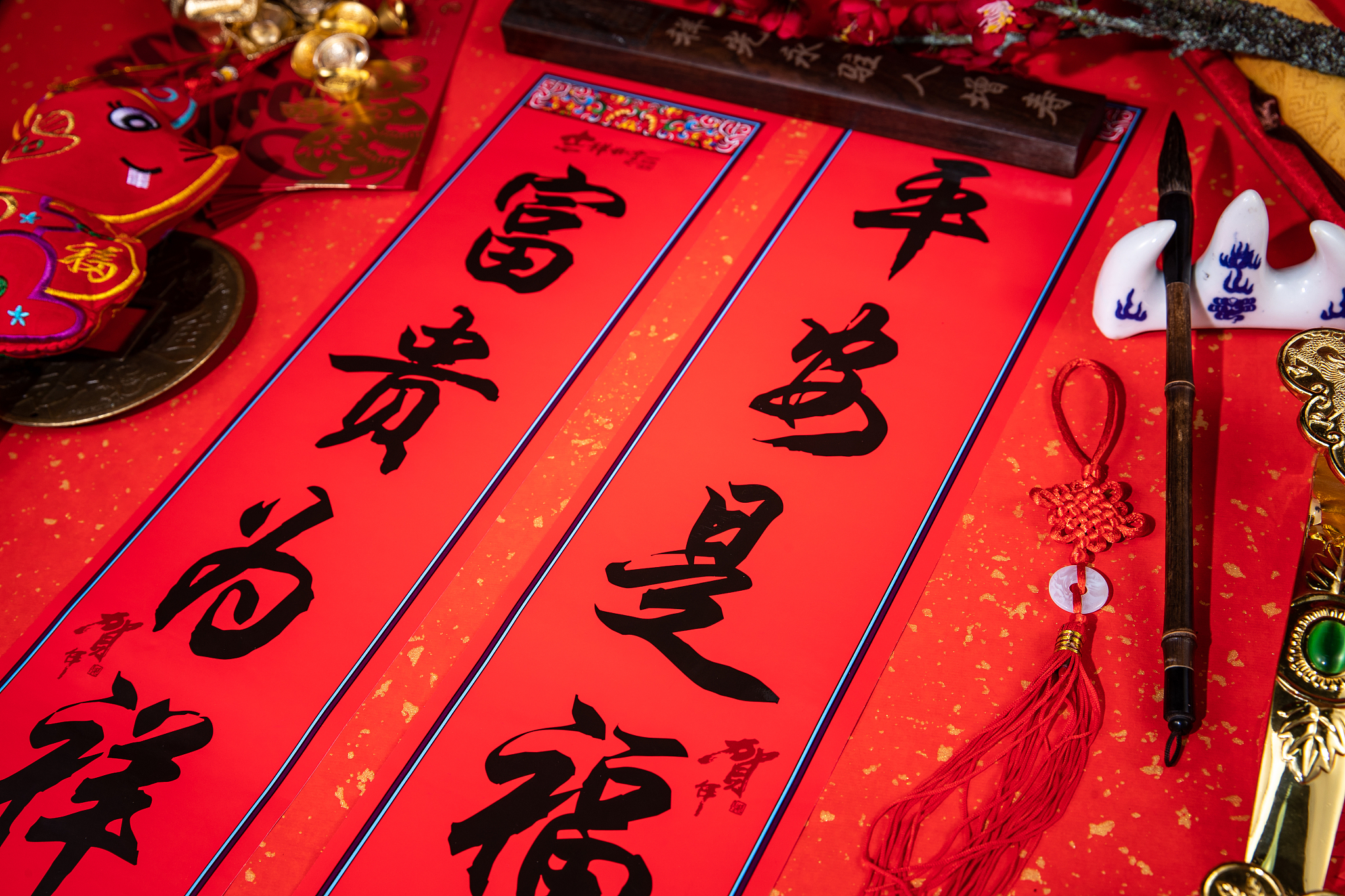 大会小会聚会，晚宴早宴定宴 - 创意对联