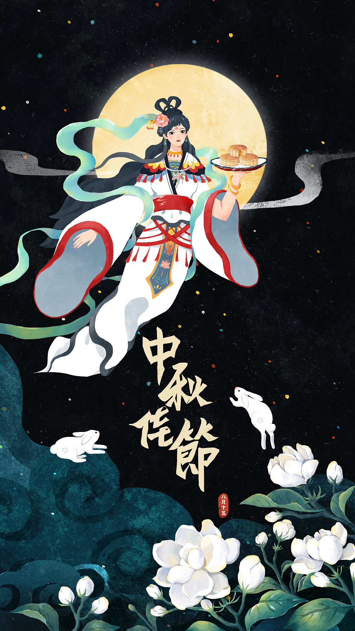 吴刚：中国神话中的月宫仙人 - 中秋节传说