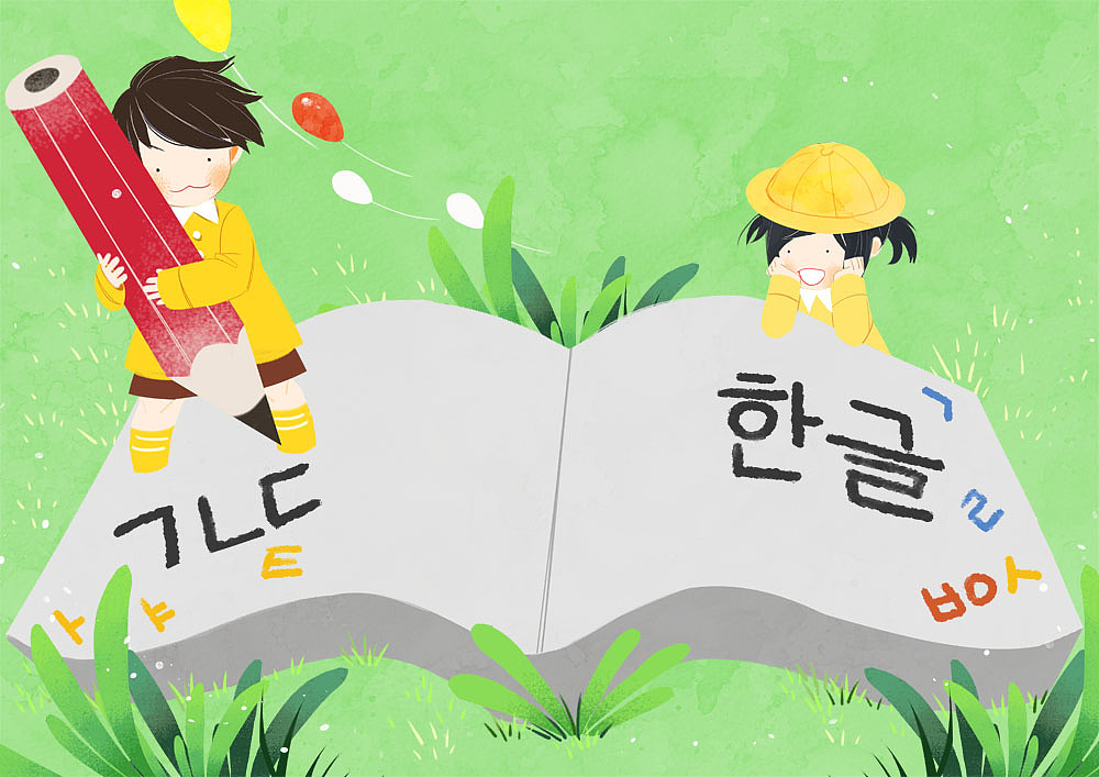 山西旅游职业学院应用韩语专业就业前景如何-怎么样