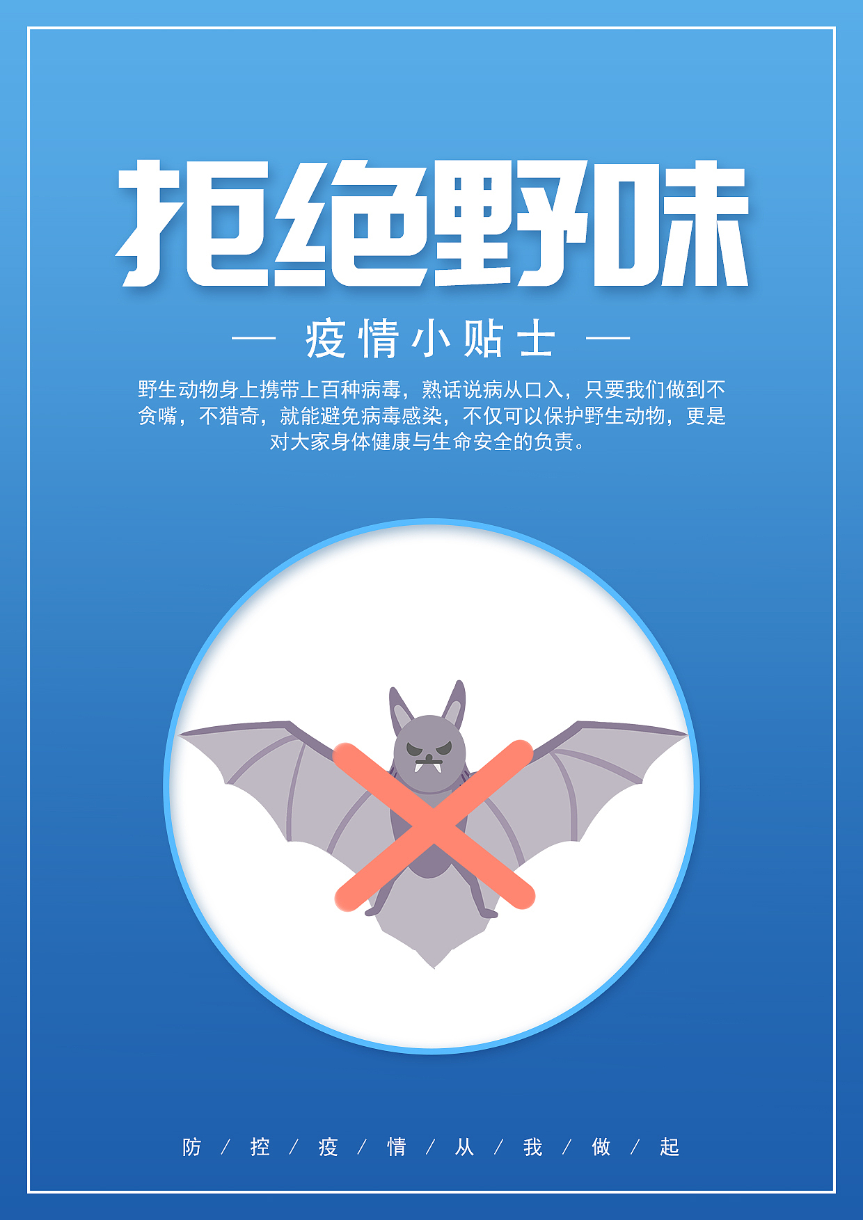 六一儿童节致辞：中国教育局区领导寄语孩子们健康快乐成长