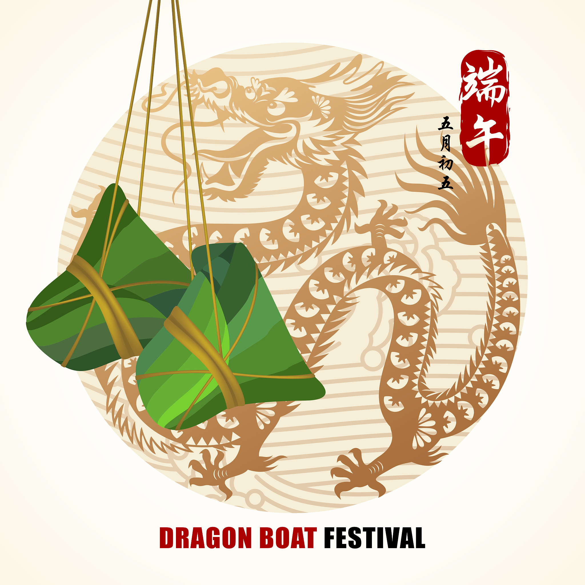 格物编程科创板端午节程序