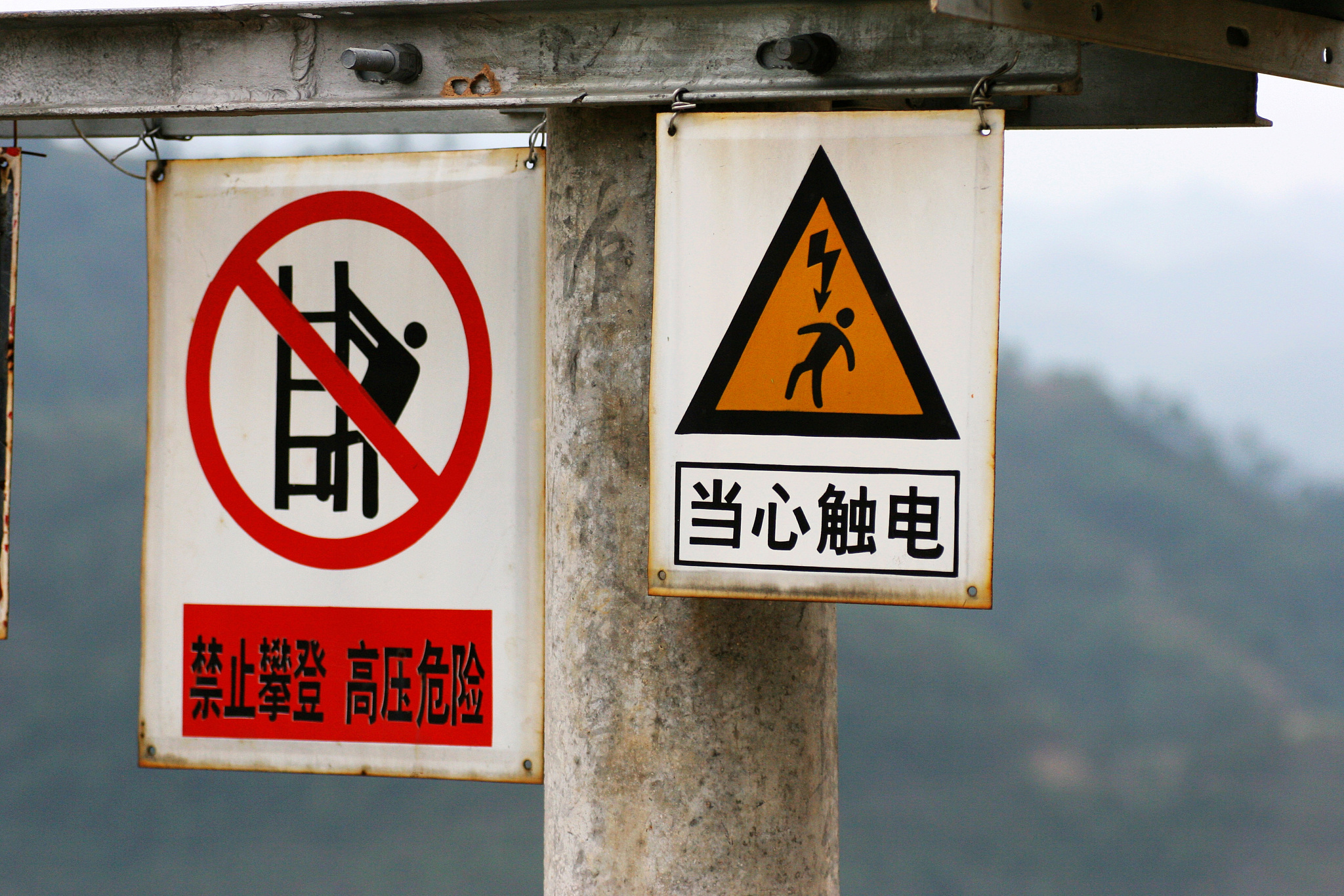 '在此工作'标示牌悬挂要求 - 安全作业指南