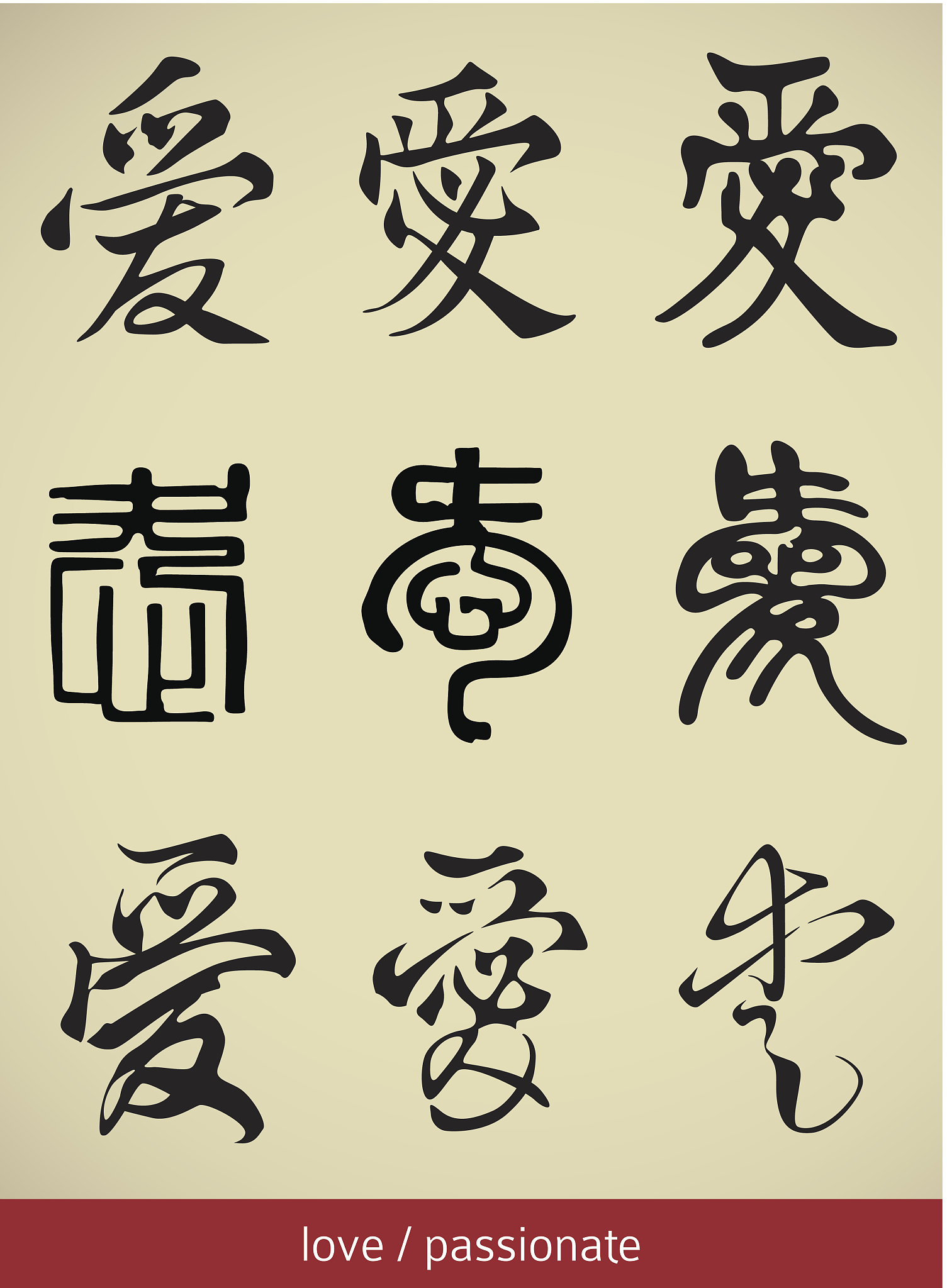 运城师范高等专科学校书法艺术专业课程设置：学习内容及优势