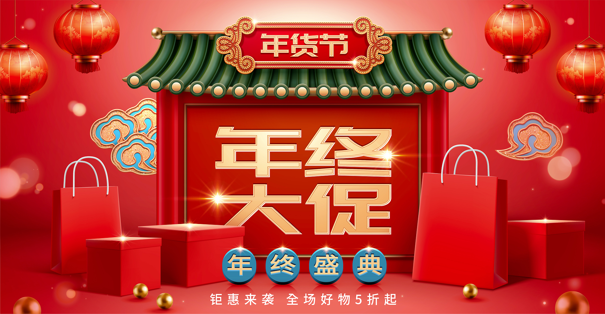今年淘宝春节没有活动吗？店铺如何参与淘宝活动？