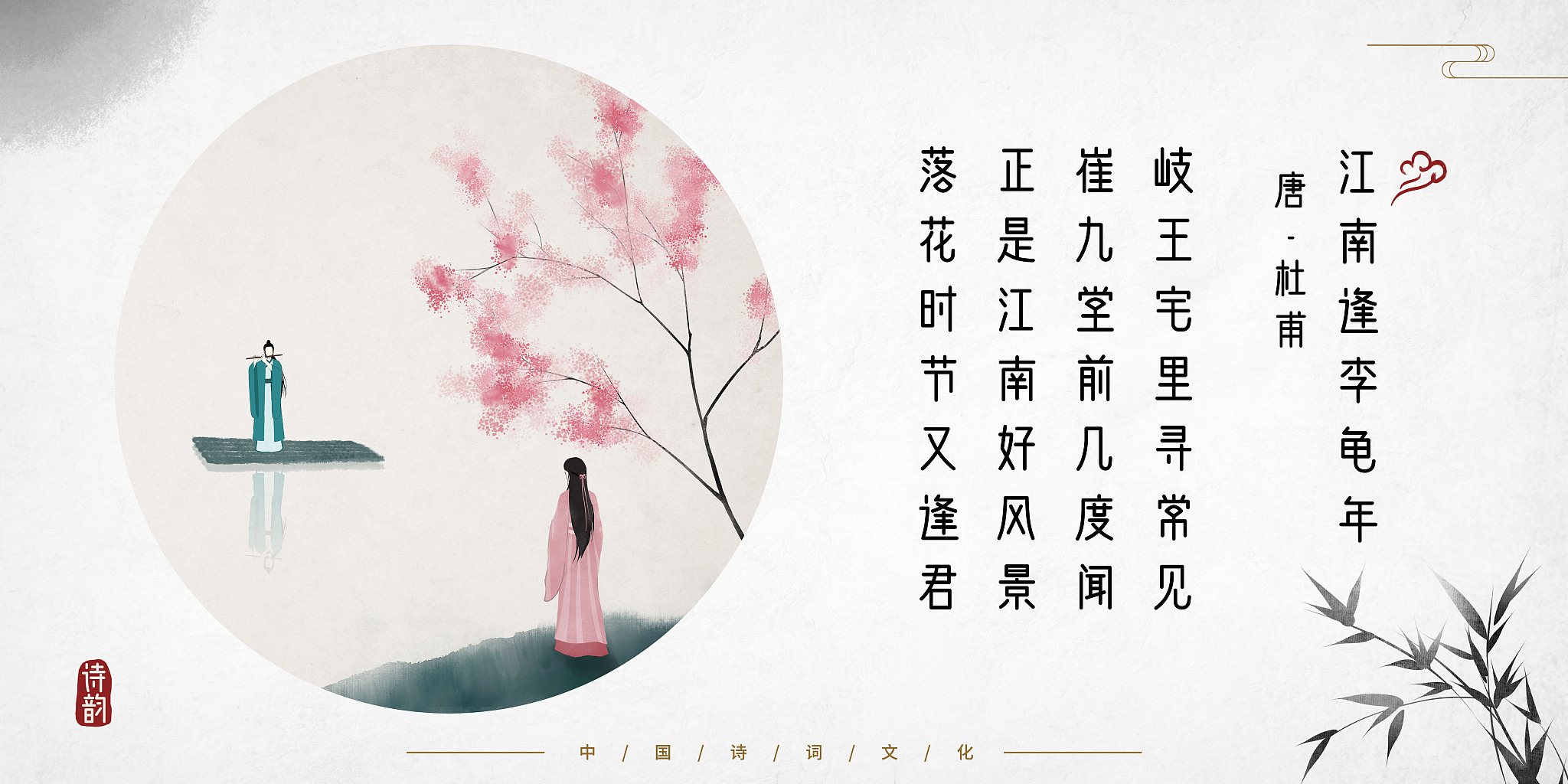 王一诺寄情诗：相思寄王荣群，李清照风格深情告白