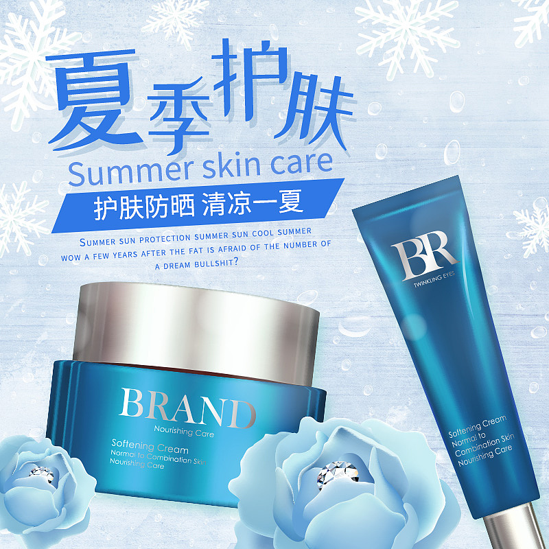 慕瑟柔润隔离霜价格解析：多少钱才划算？