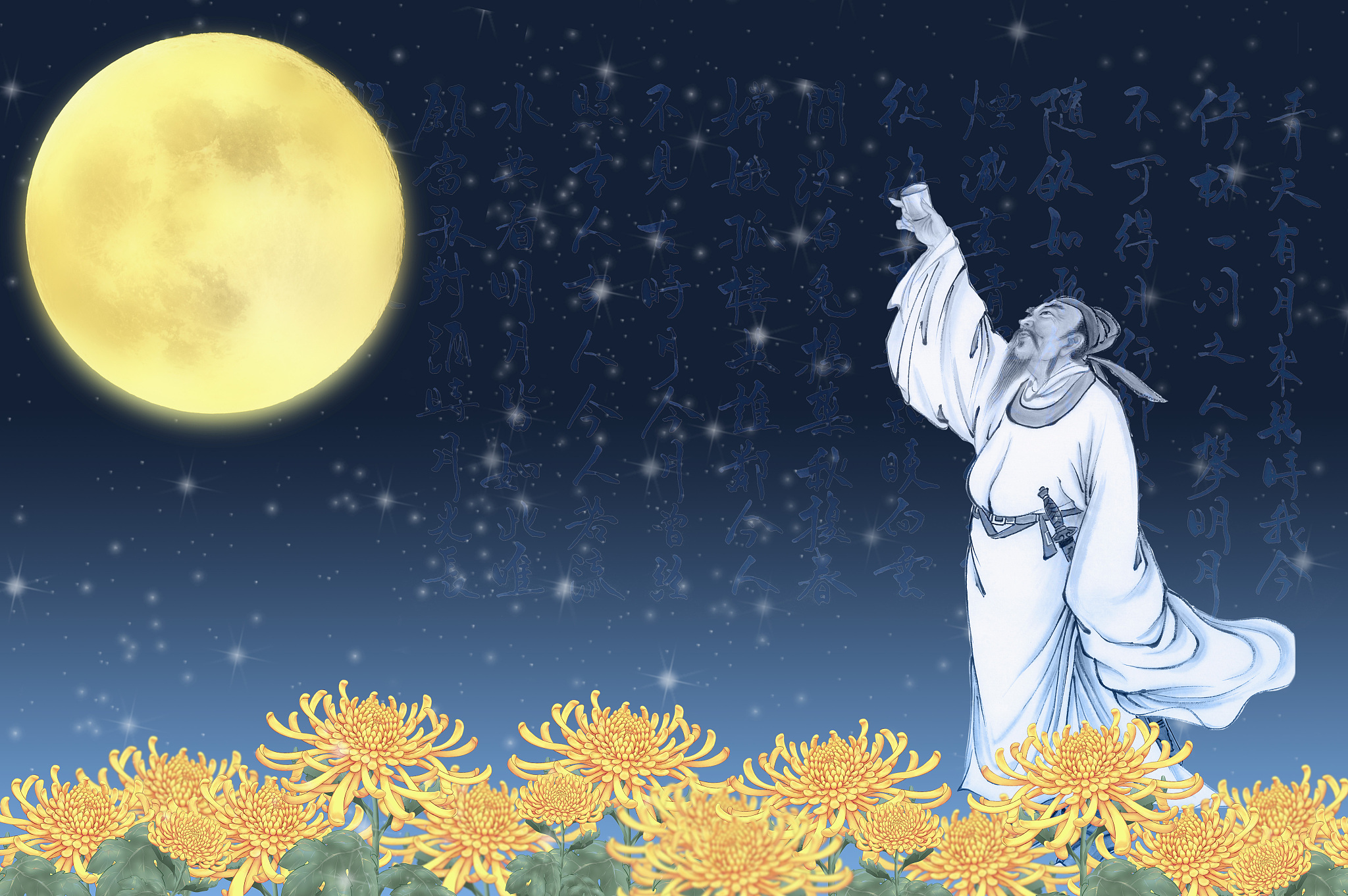 围绕星空感情写一篇300字的短文并引用诗句方便投放到抖音