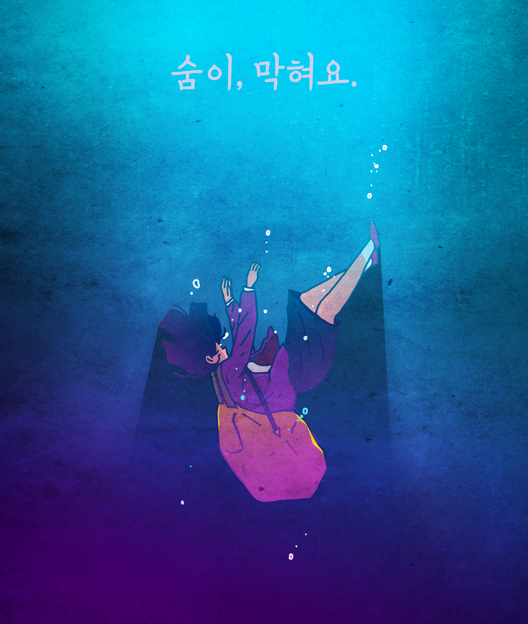 大学生心理健康教育课结课论文2000字：现状、意义及实施方案