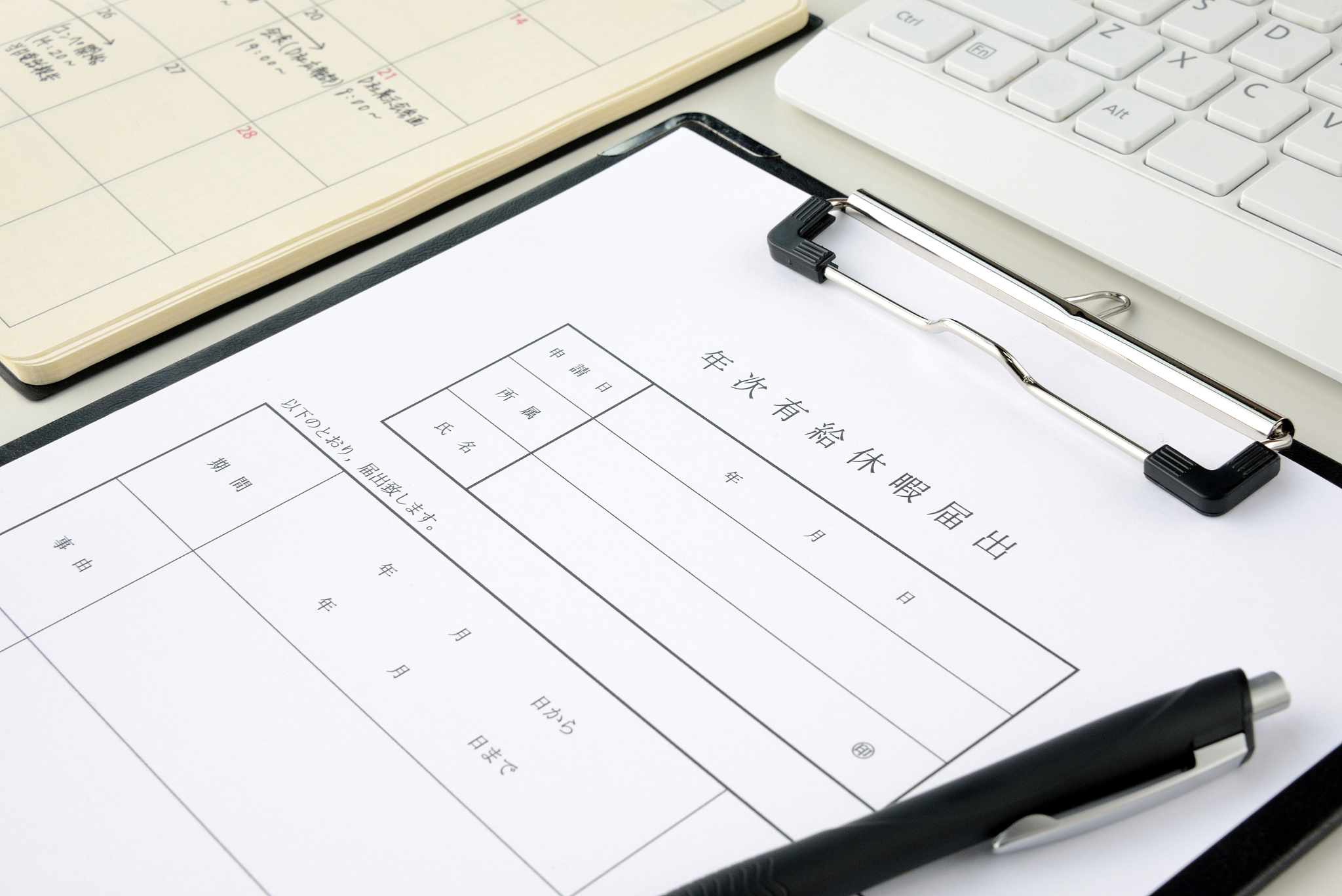 资料发放岗位工作交接的准备工作