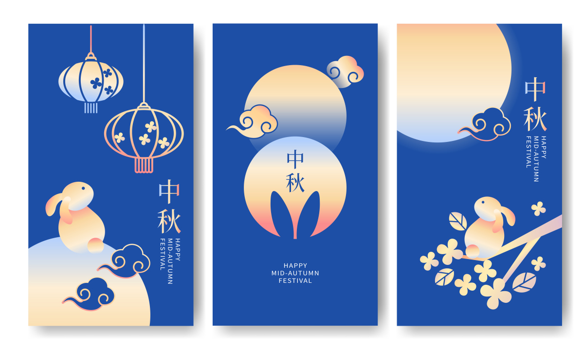 中秋积分商城：用积分兑换心仪好礼，共度圆月之夜！
