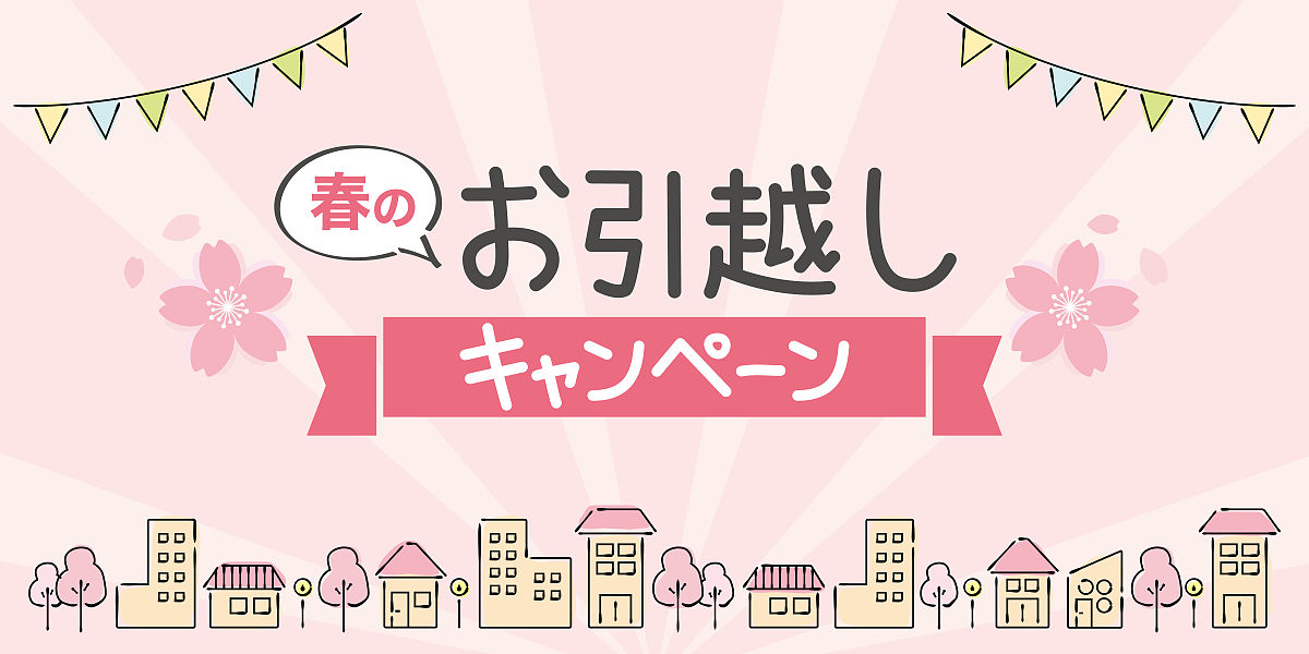 女生学日语好找工作吗？日语专业大学排名推荐