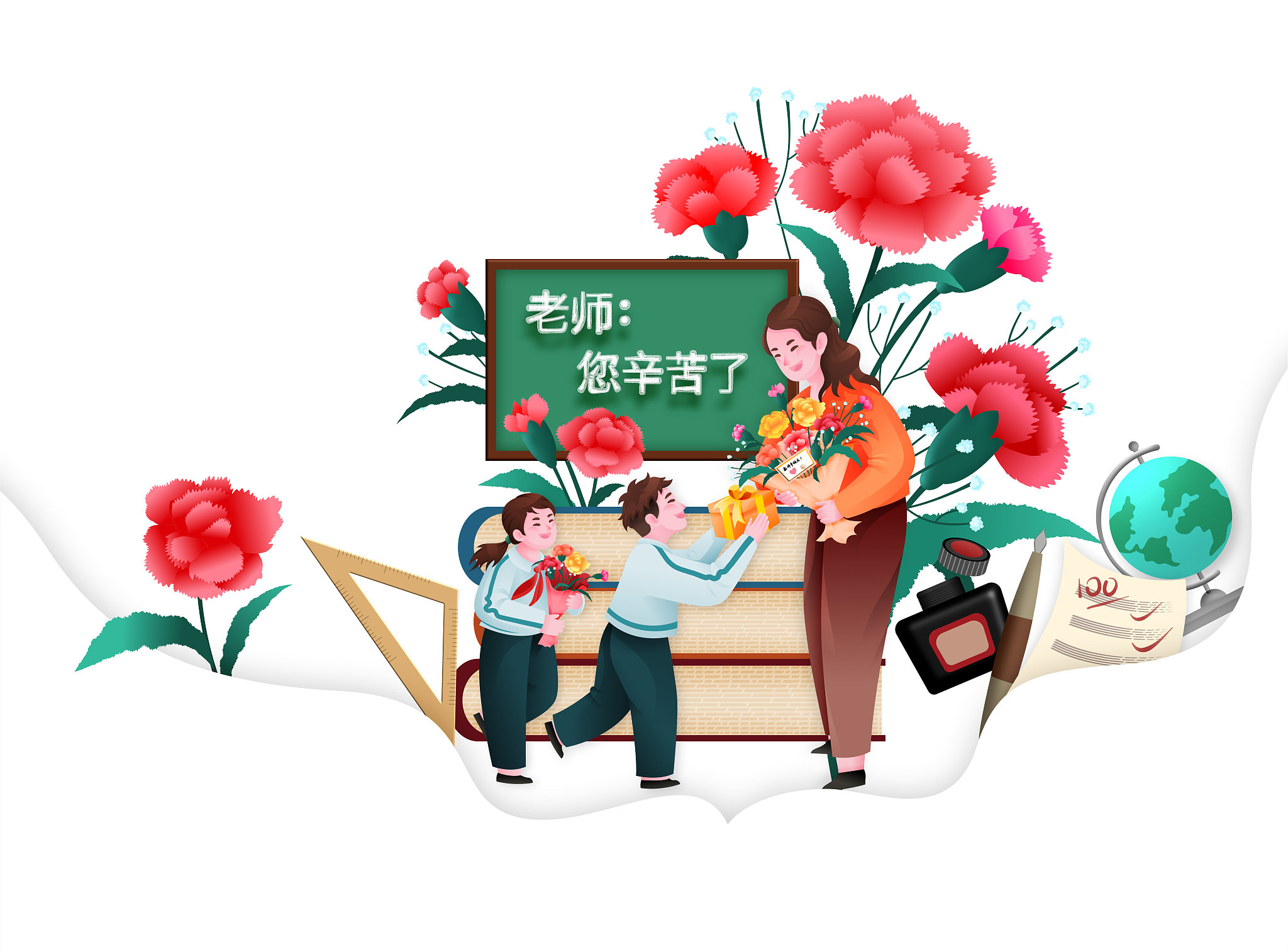 2023教师节黑板报内容文字素材