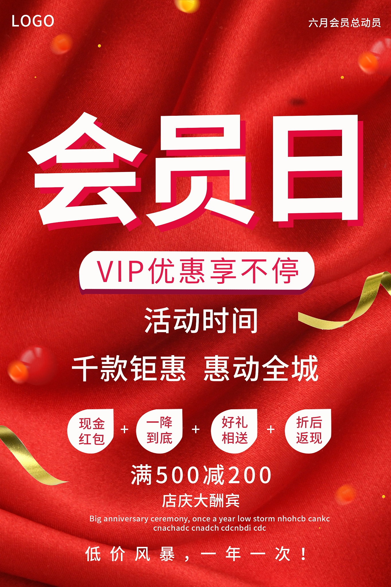 超级会员特惠：20元畅享3天，每天300次使用！