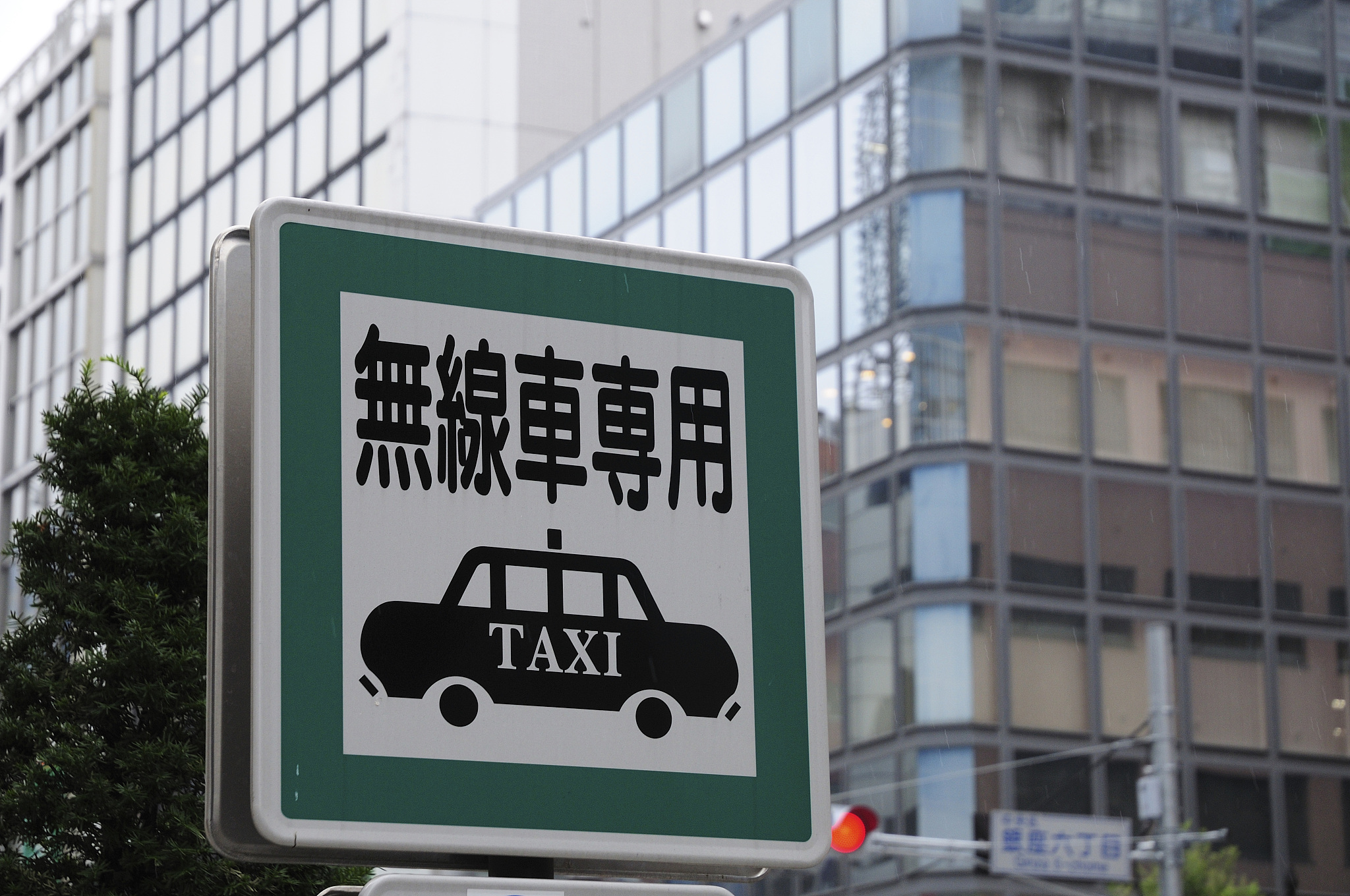 安徽农民杜宝良起诉交管部门：电子眼违规拍罚10500元，民法典视角分析