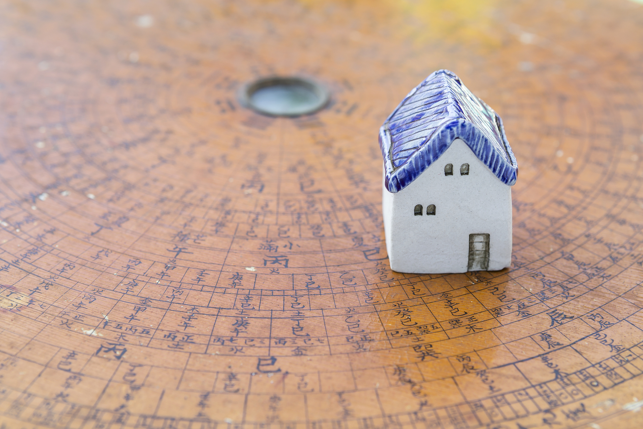 好吧你现在是一名风水师