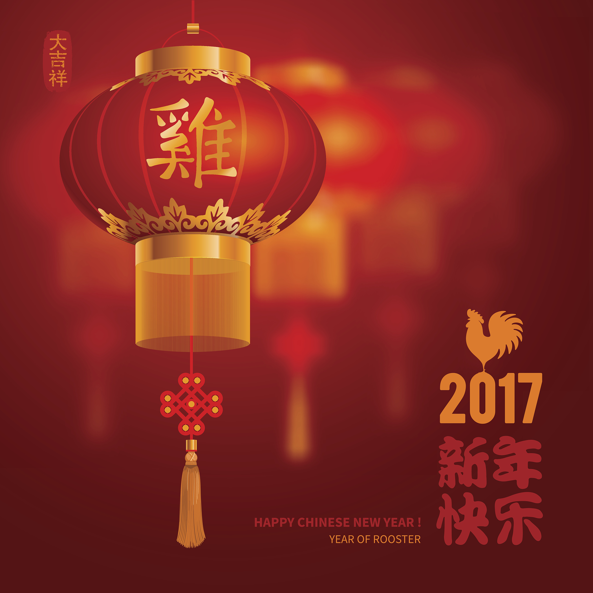 Spring Festival Joy: A Jingle Bells Remix for the Lunar New Year