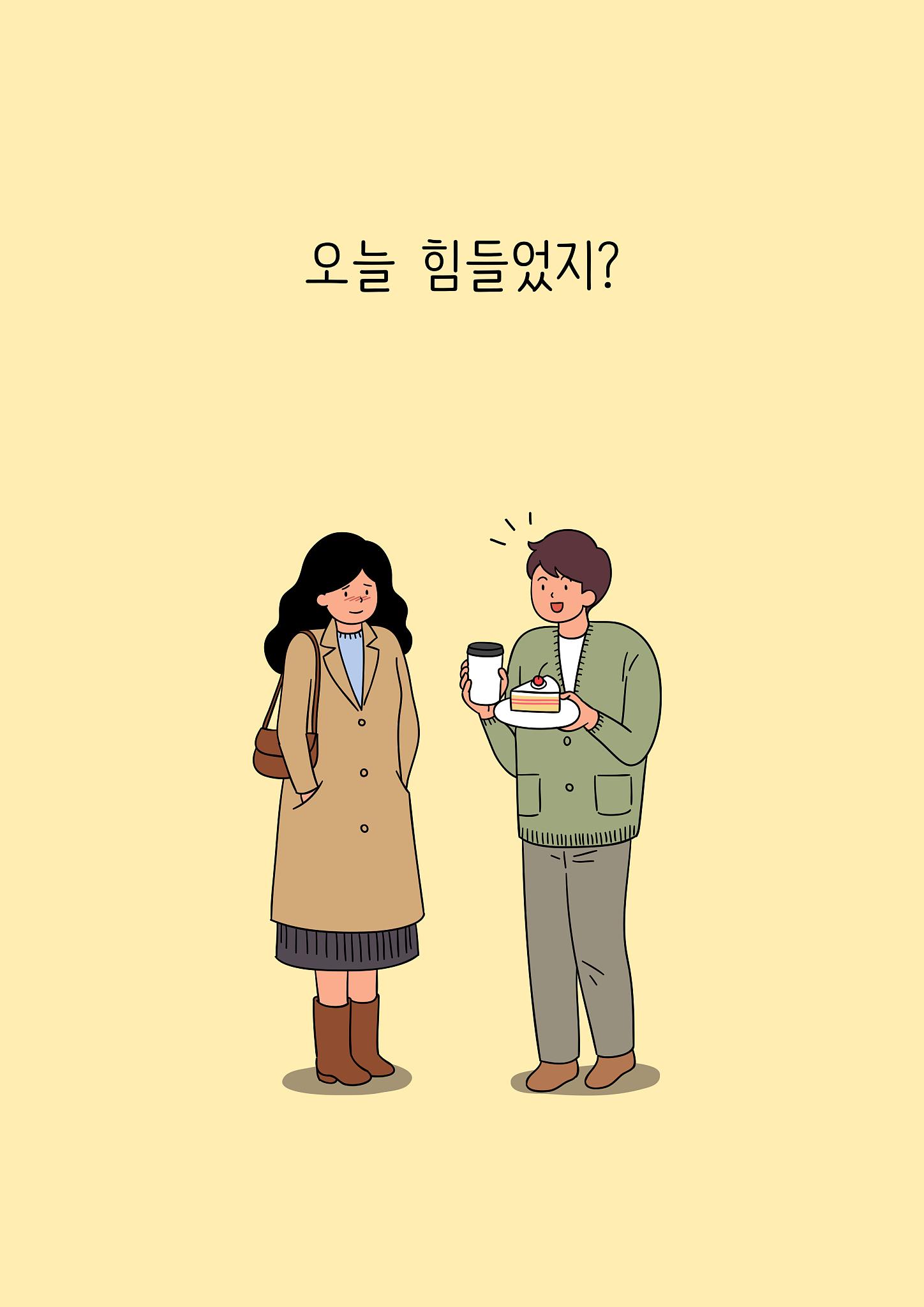 单身男女情感困惑：寻找真爱，处理拒绝，经营爱情