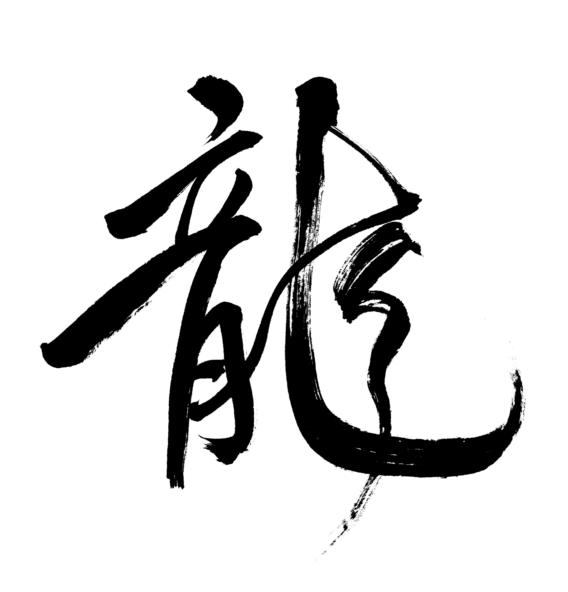 dragon