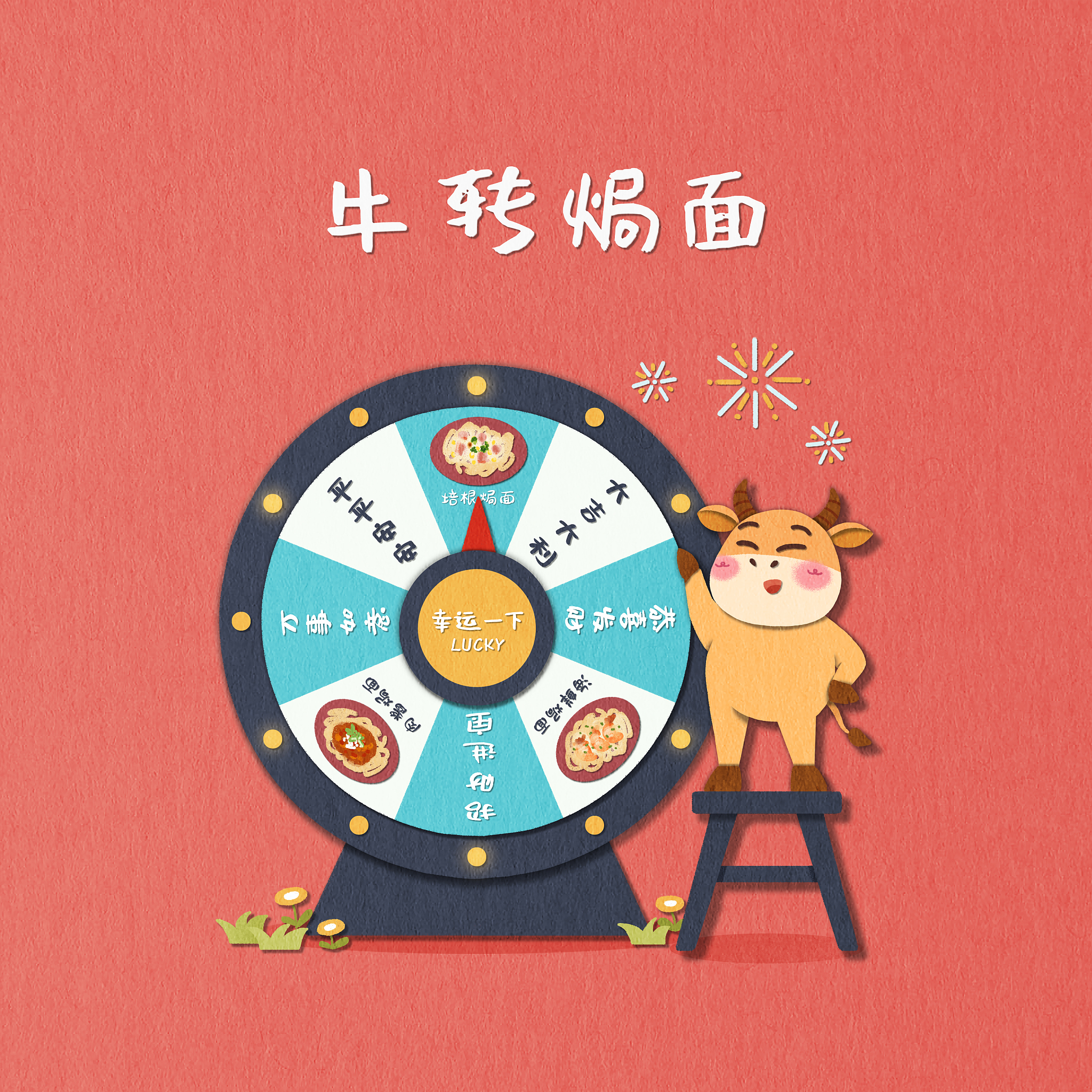 十个常用四字成语，你知道几个？