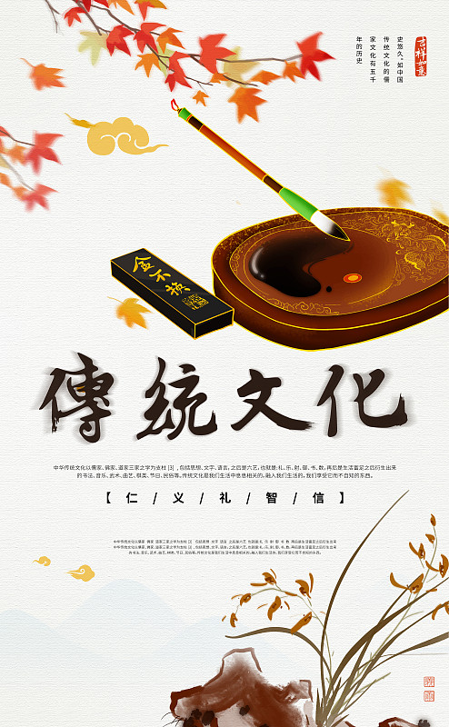 10个关于传承和发展传统文化的文章标题