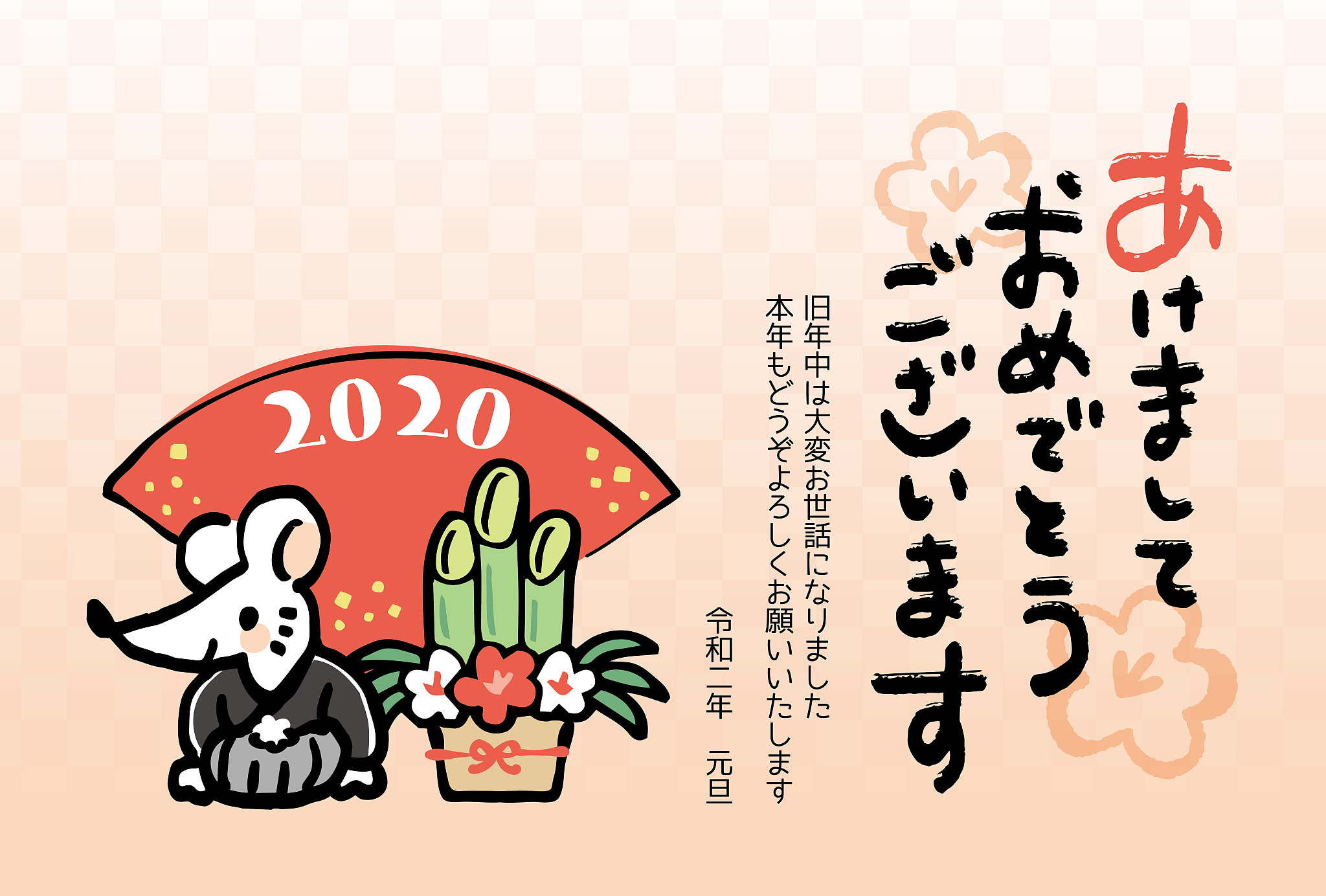 it is a design template used for japanese new year cards. the ja