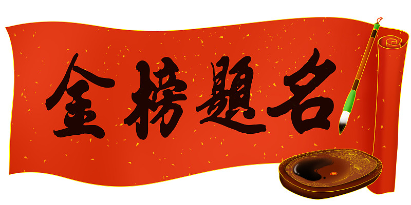 理想信念测试题：测测你的信仰坚定吗？