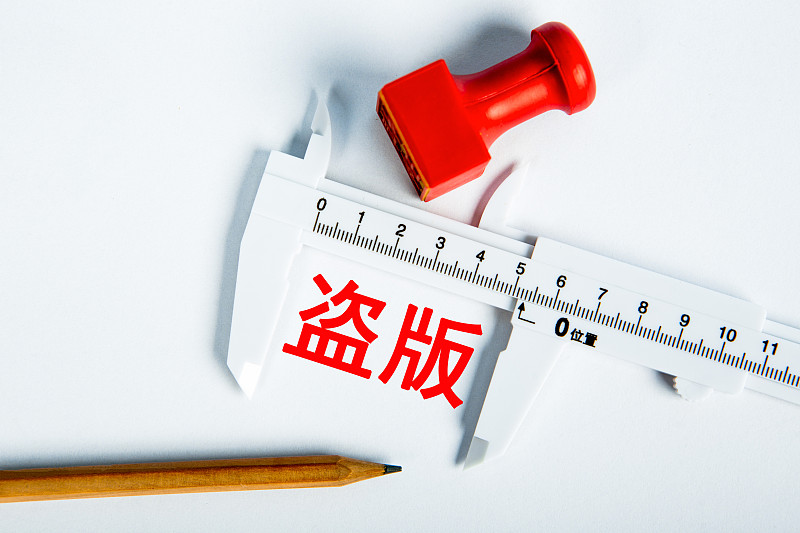 知识产权顾问: 免费咨询常见问题及保护策略