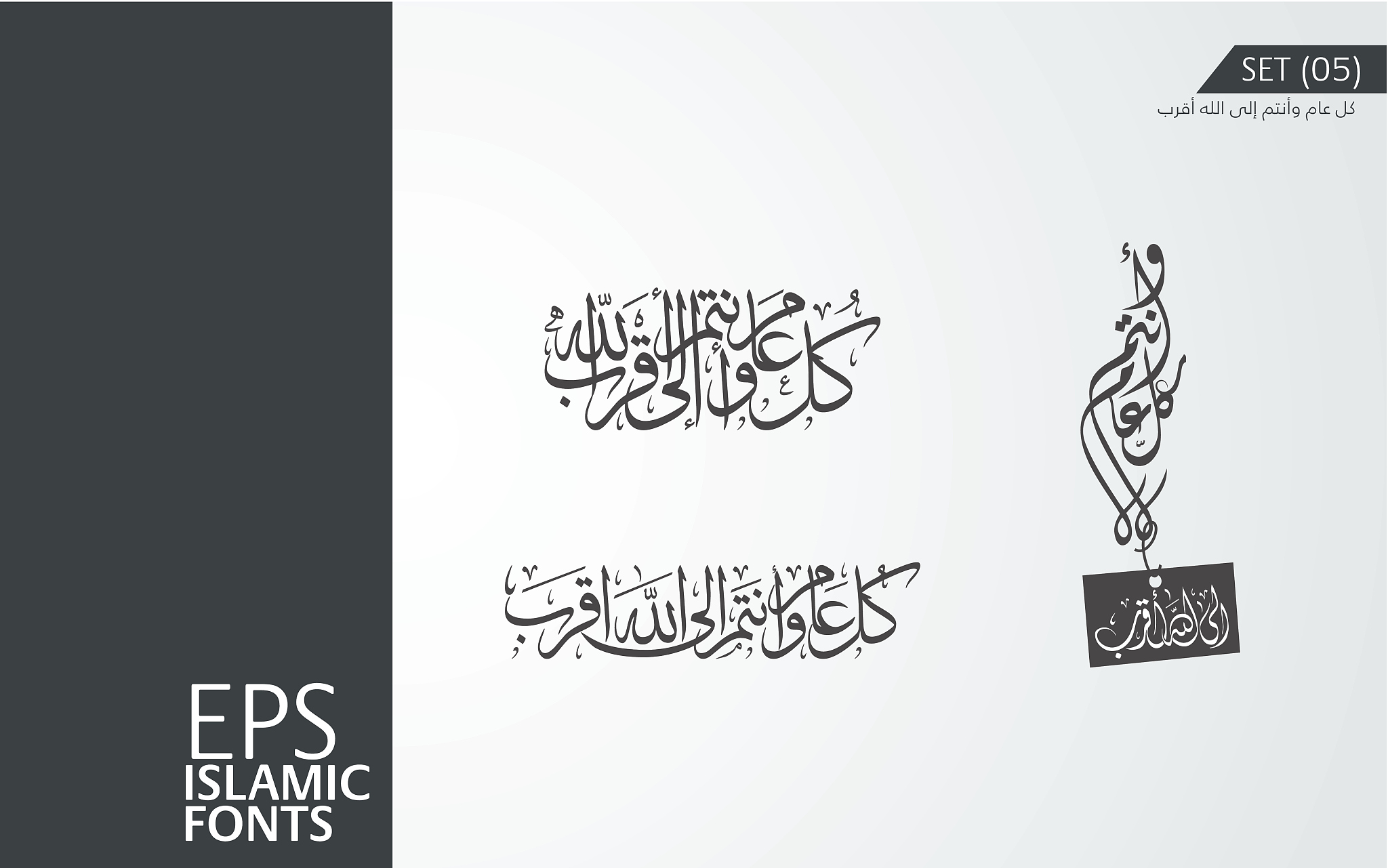 所有以EID开头的单词：完整列表