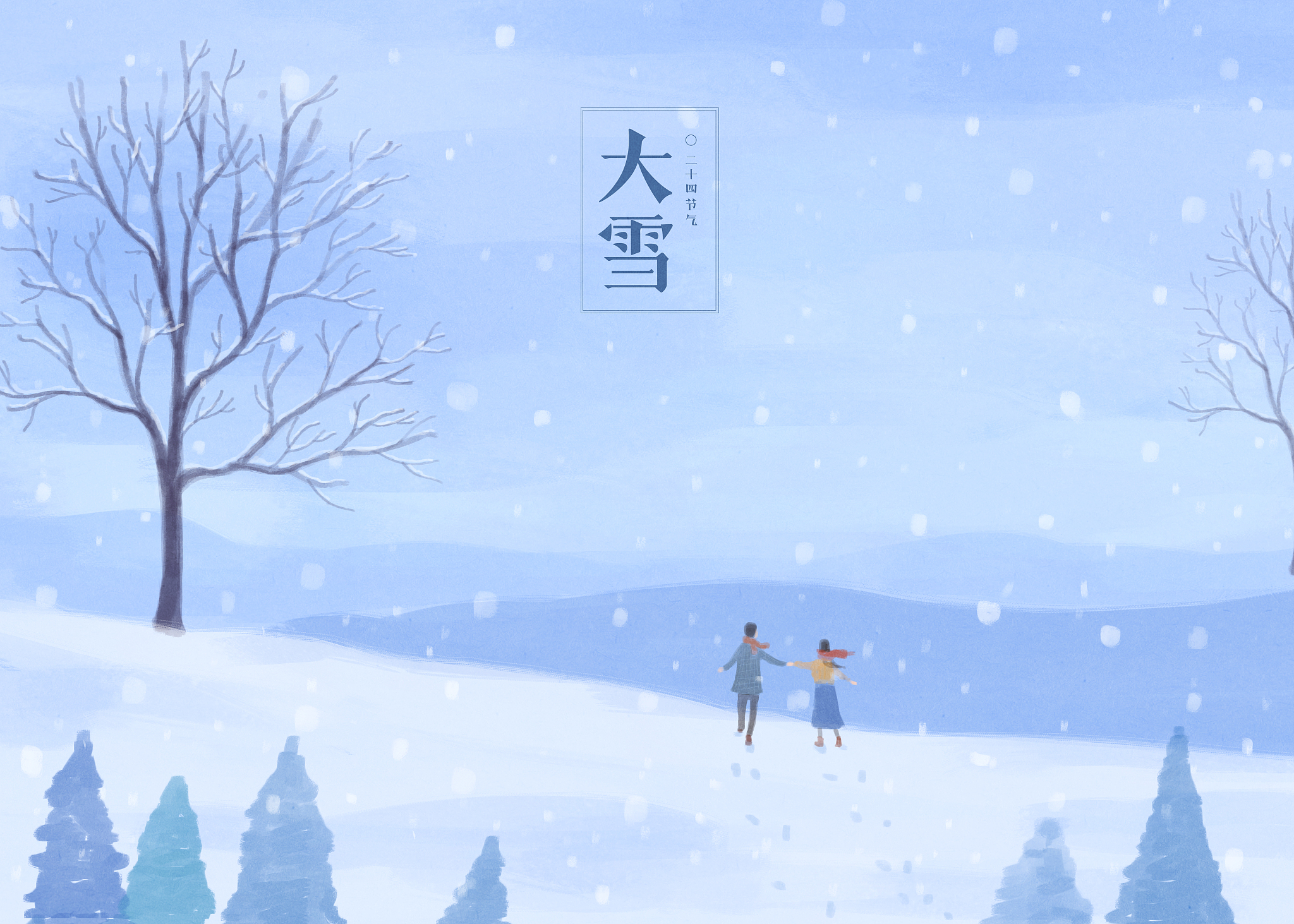 扮演一名文化领域博主写篇1000字雨水节气到下雪好不好？俗语农谚预测年景有啥预兆？的文章