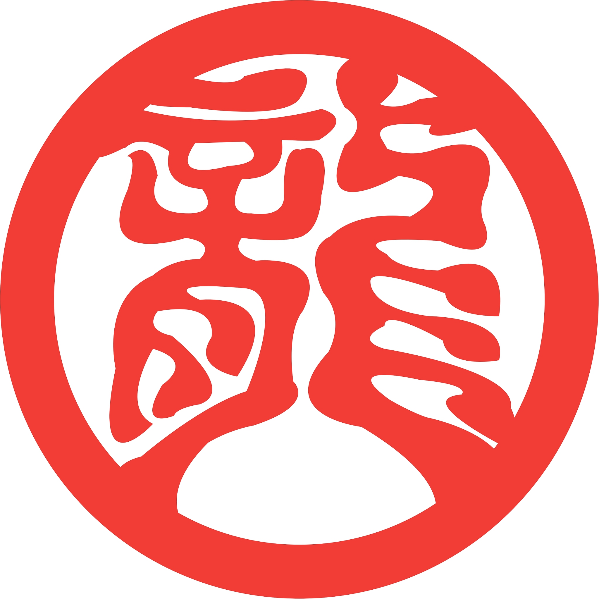 鱼龙百变猜生肖