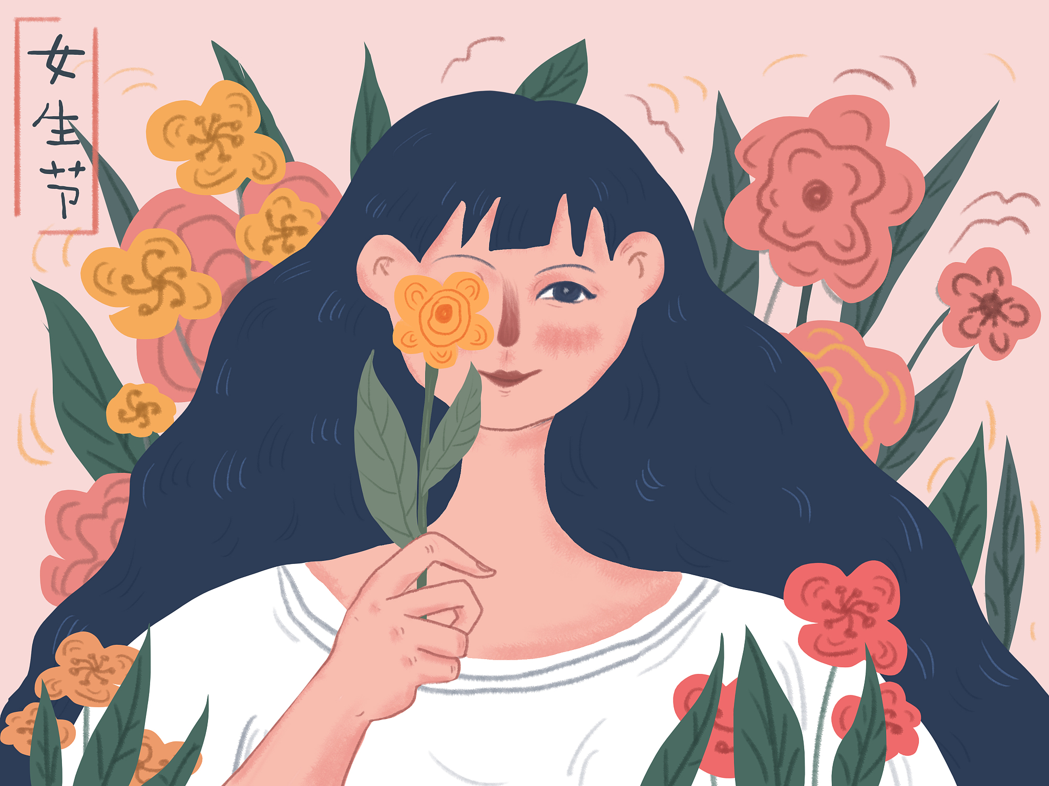女生节插画
