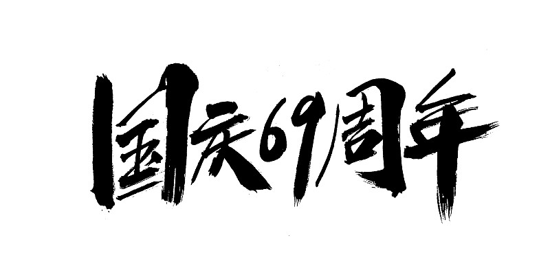 南宁市民族歌舞艺术职业技术学校书法专业怎么样好就业吗