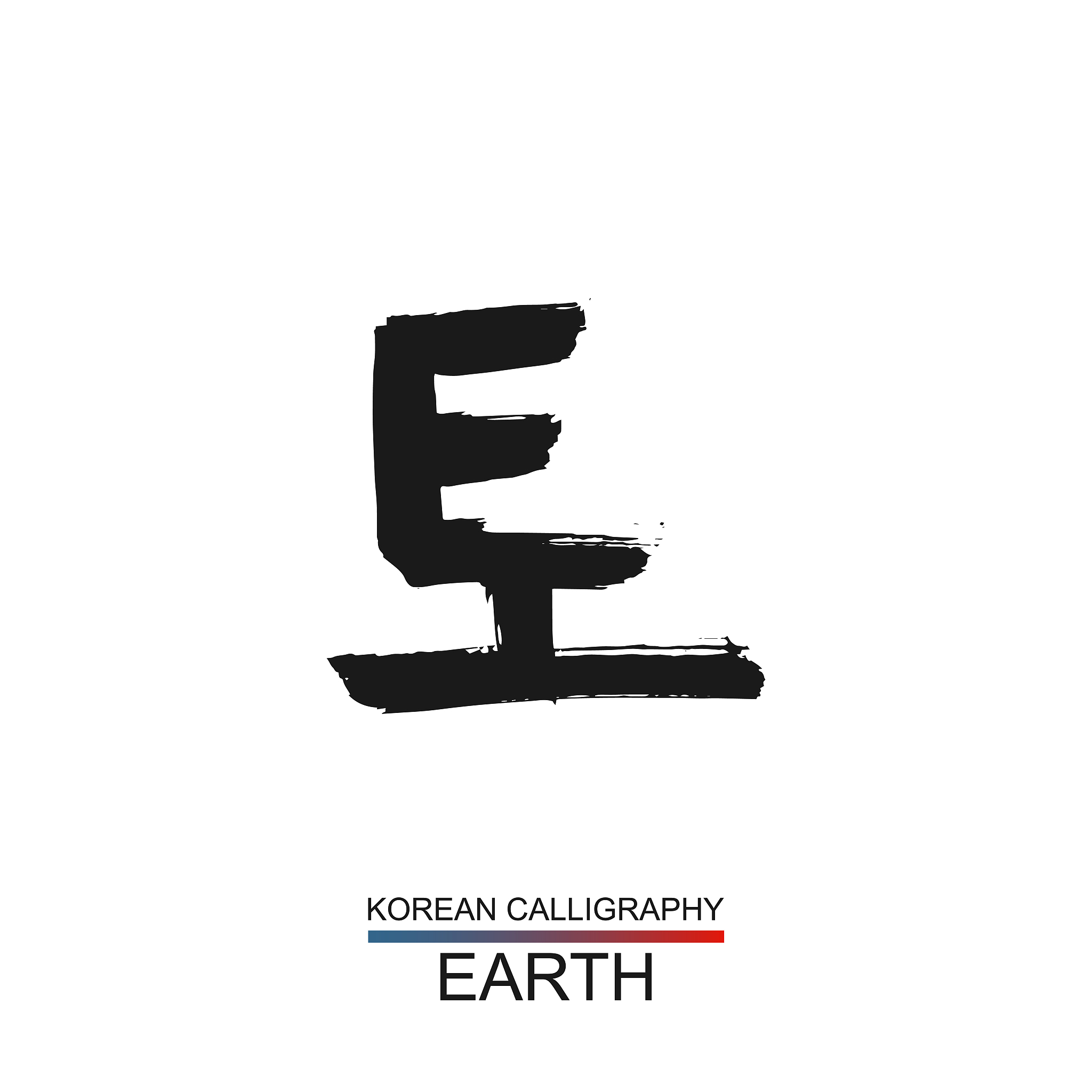 korean text translate: earth. south korea language hangul font w