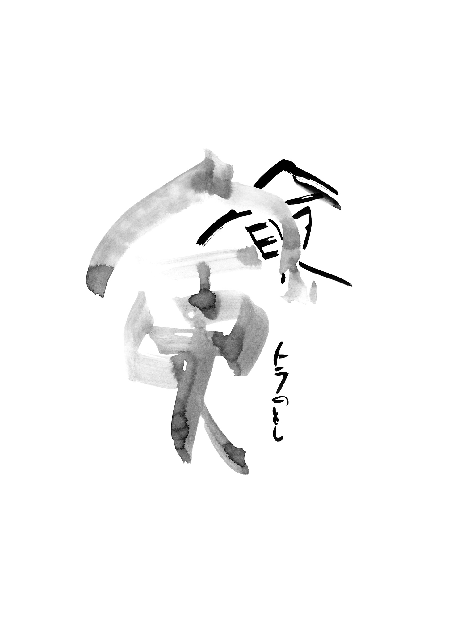 中文之美：汉字、韵律、表达、文化与情感