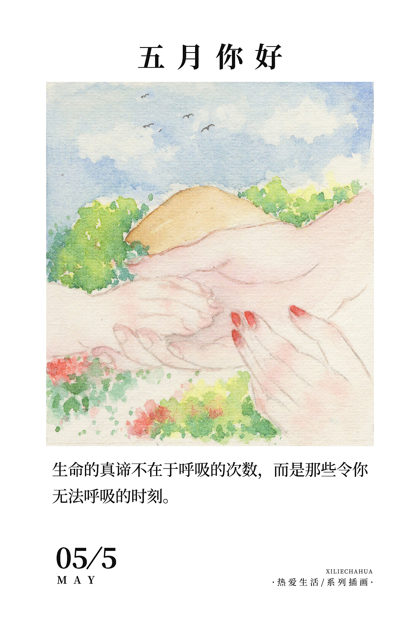 你好您好！有什么可以帮到您呢？打招呼您好很高兴见到您！熟人打招呼哎呀原来是你啊！好久不见了最近怎么样啊？情侣打招呼