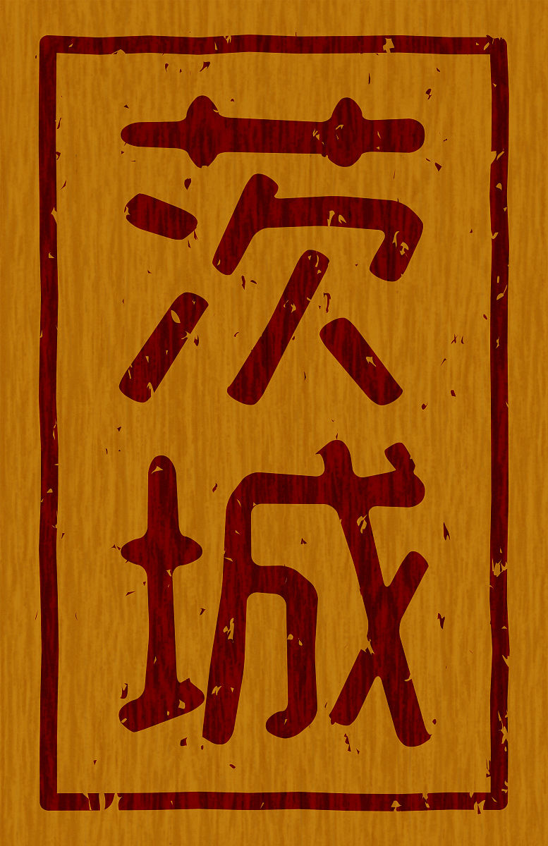 小白学习日语要多久