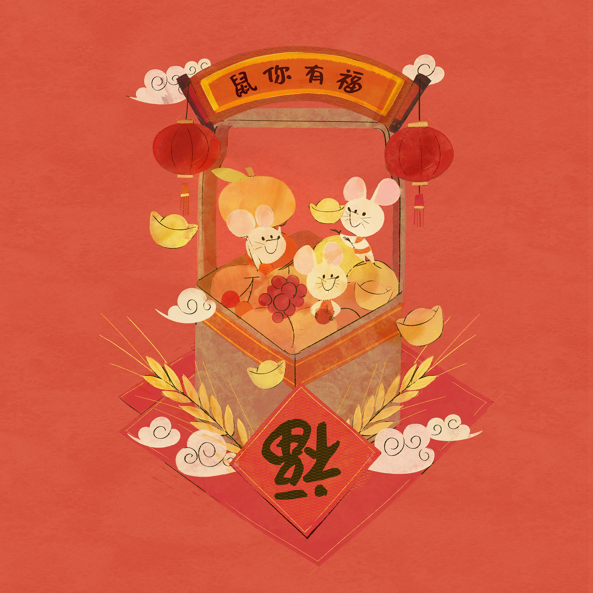 中链企通双节祝福语：八字文案送祝福