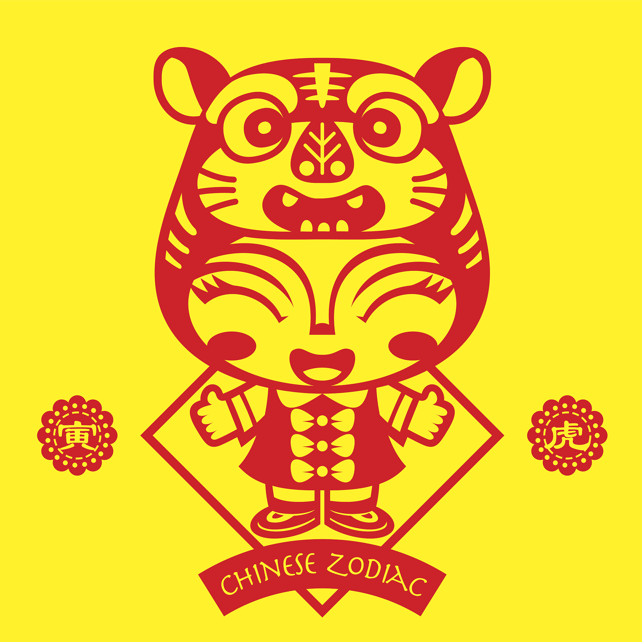 生肖虎5月运势解析：事业稳步上升，财运有所提升，感情需谨慎！
