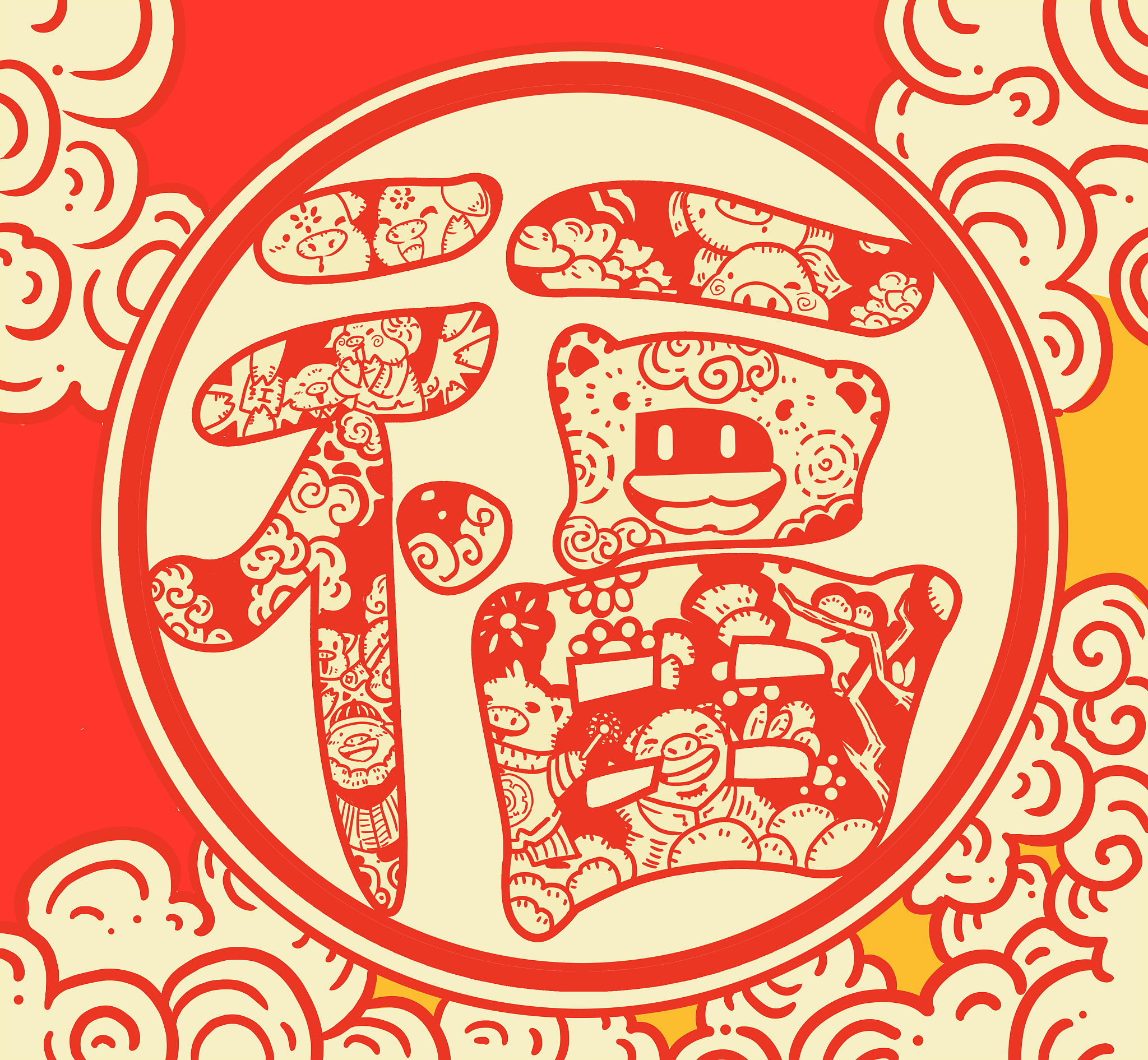 中国传统节日在汉语发展中的不足1500字