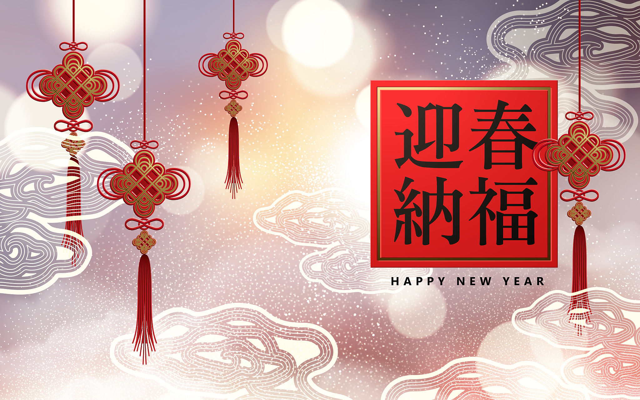 春节是哪国的
