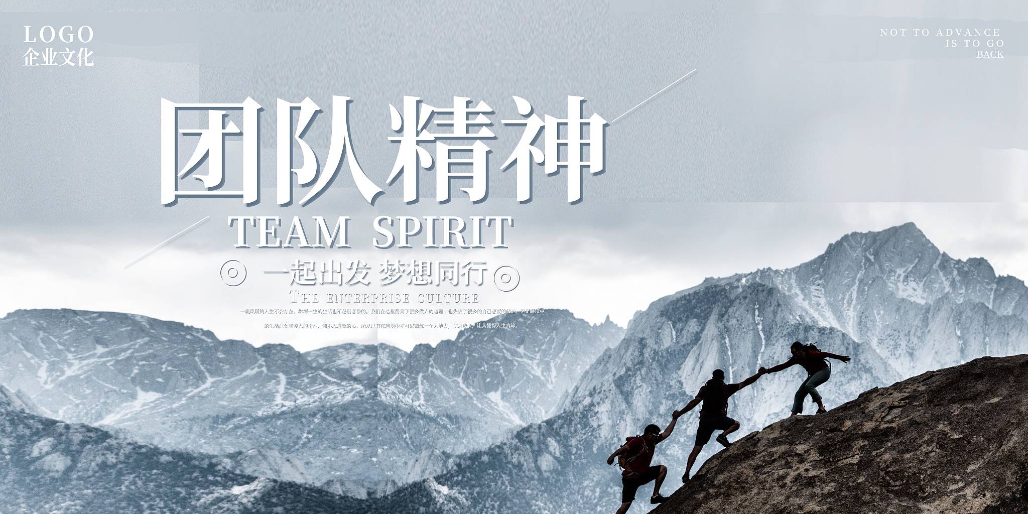 口号要求16字带上2营5连押韵爽口正能量