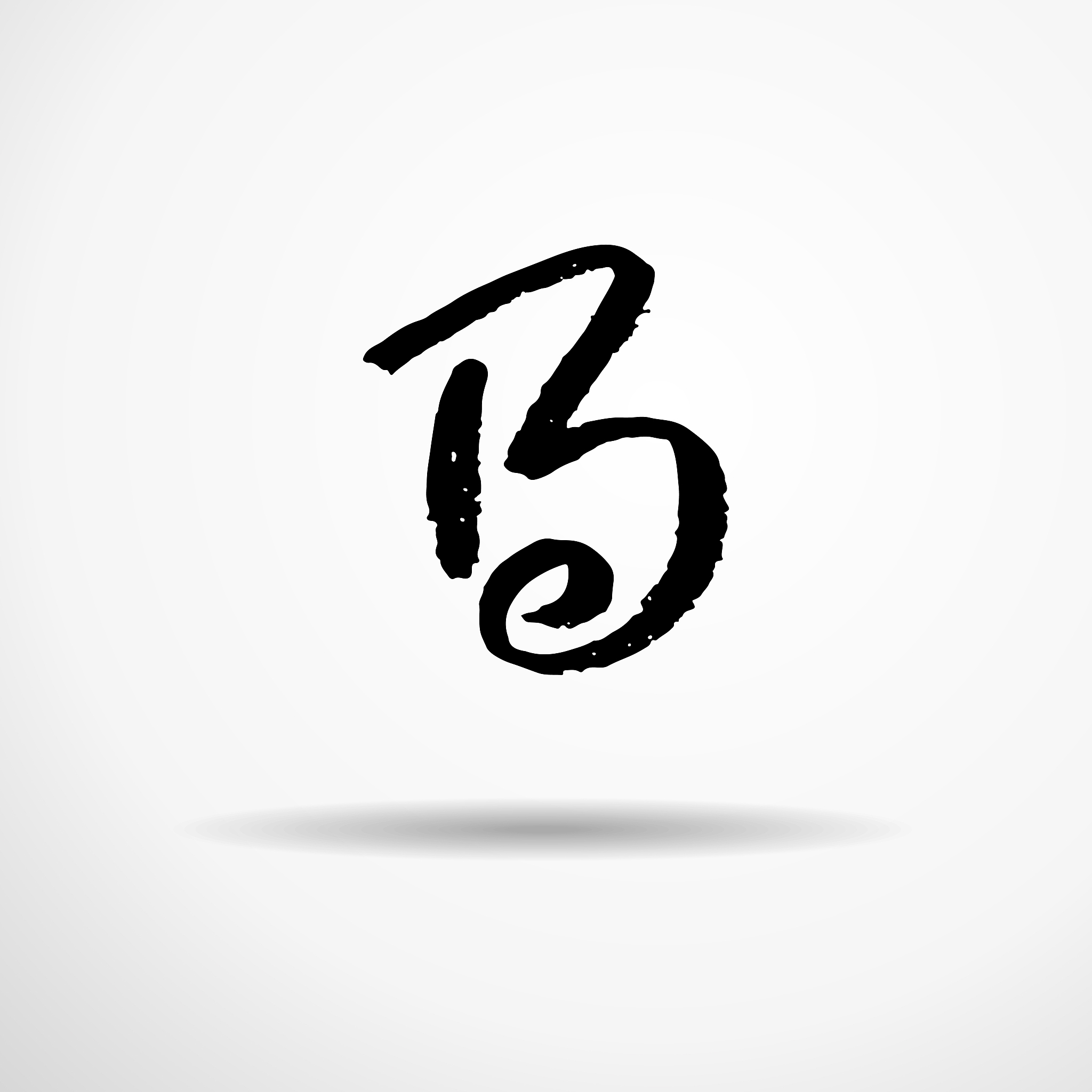letter b. handwritten by dry brush. rough strokes textured font.