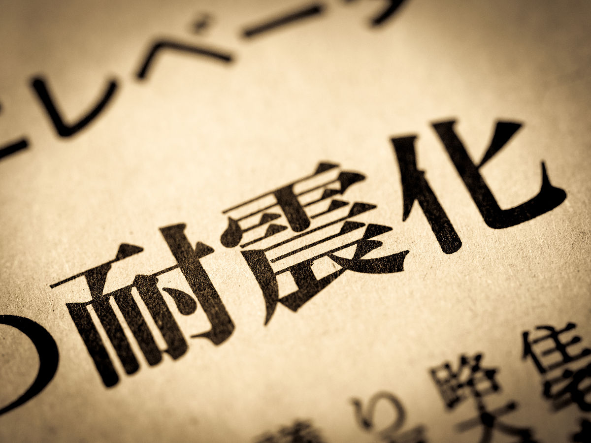 快速高效学习日语的6个技巧 - 从入门到精通