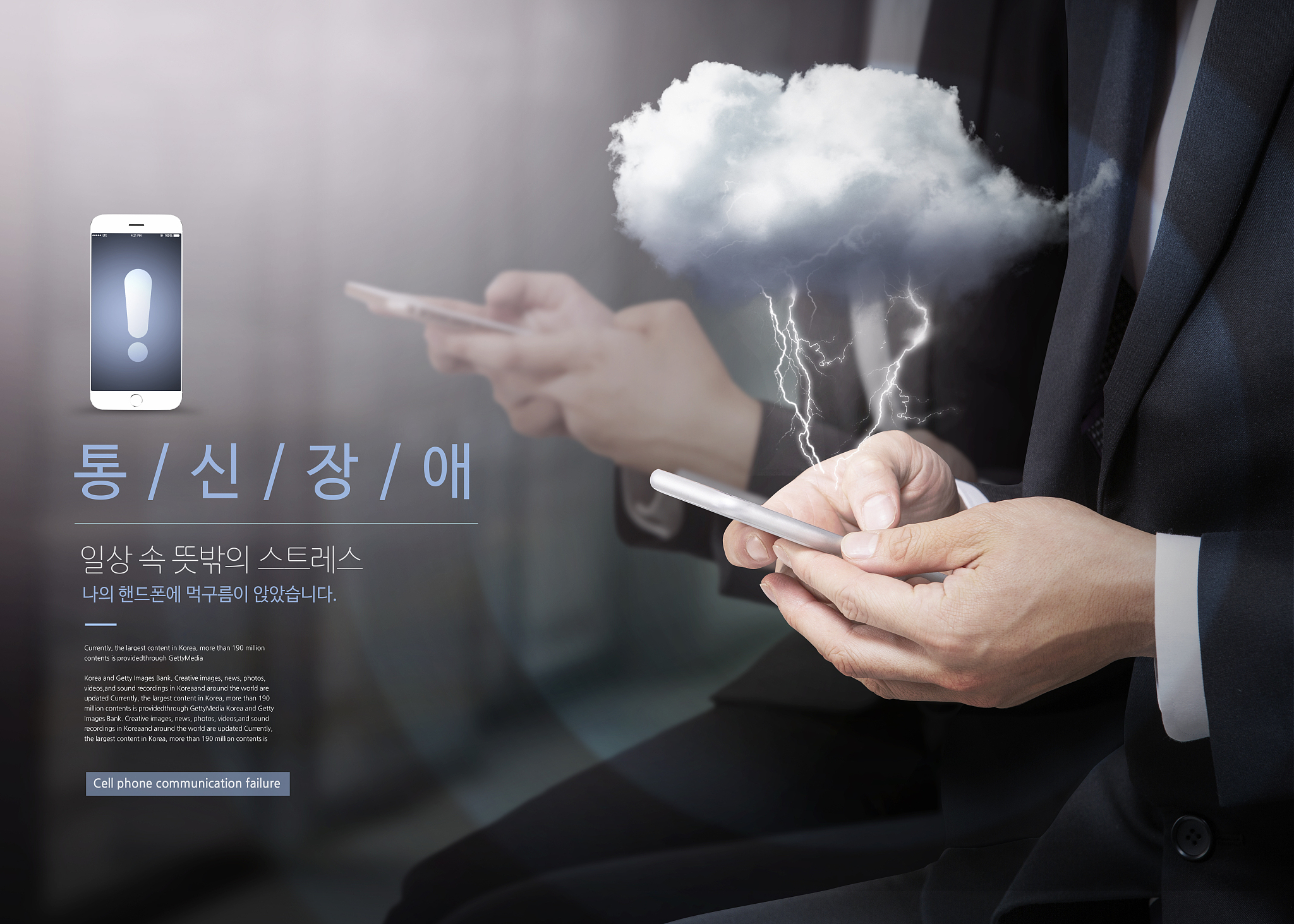 网络错误：含义、原因及解决方案