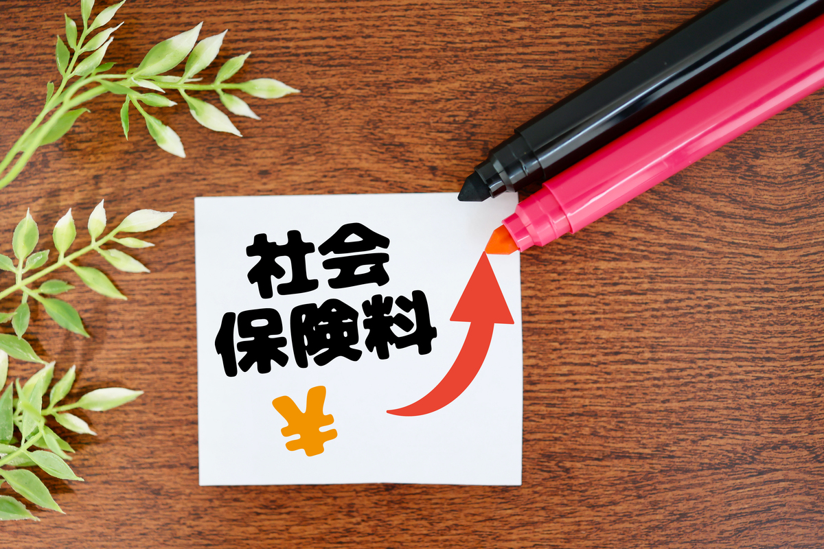 社保断缴3个月怎么办？快速补缴指南